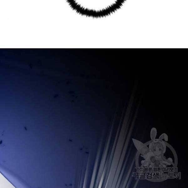 Trở Lại Thành Người Chơi Chap 77 - Next Chap 78