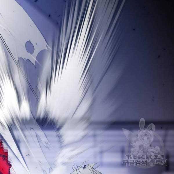 Trở Lại Thành Người Chơi Chap 77 - Next Chap 78