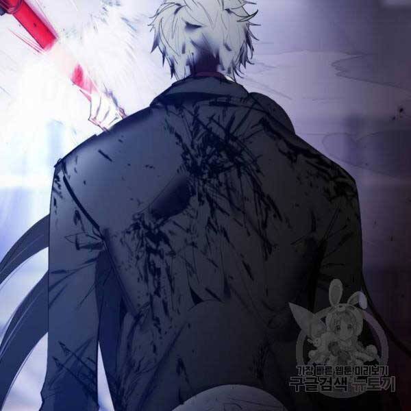 Trở Lại Thành Người Chơi Chap 77 - Next Chap 78