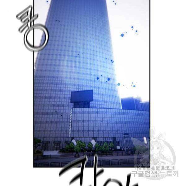 Trở Lại Thành Người Chơi Chap 77 - Next Chap 78