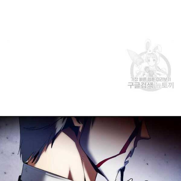 Trở Lại Thành Người Chơi Chap 77 - Next Chap 78