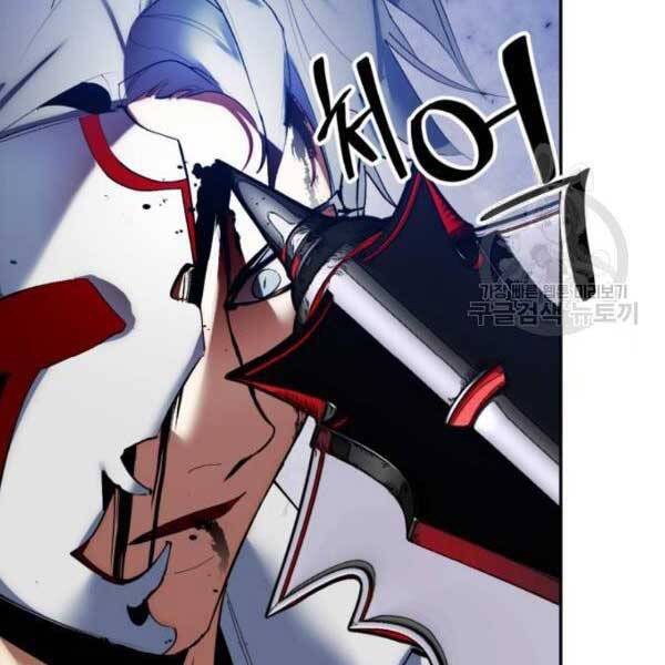 Trở Lại Thành Người Chơi Chap 77 - Next Chap 78