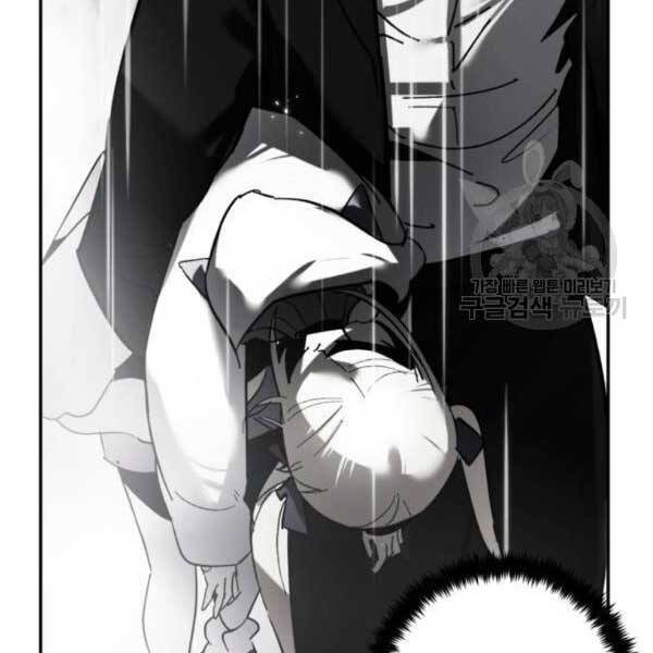 Trở Lại Thành Người Chơi Chap 77 - Next Chap 78