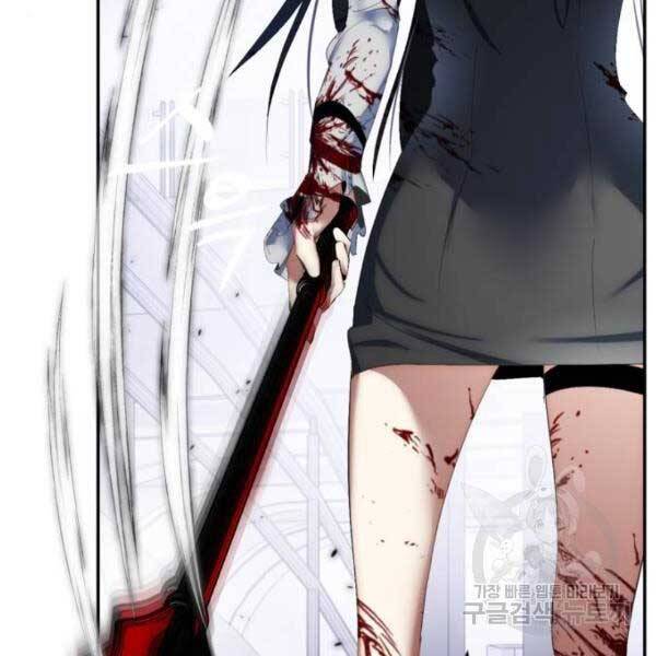 Trở Lại Thành Người Chơi Chap 77 - Next Chap 78