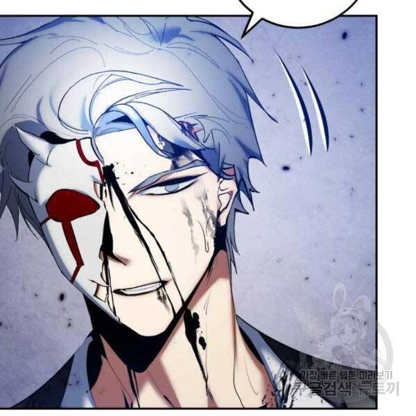 Trở Lại Thành Người Chơi Chap 77 - Next Chap 78