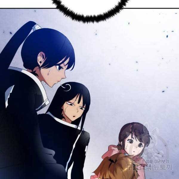Trở Lại Thành Người Chơi Chap 77 - Next Chap 78
