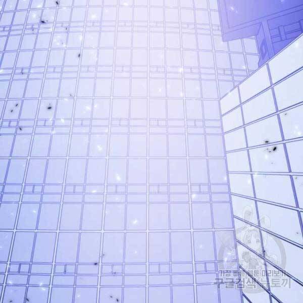 Trở Lại Thành Người Chơi Chap 77 - Next Chap 78