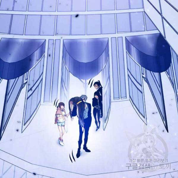 Trở Lại Thành Người Chơi Chap 77 - Next Chap 78