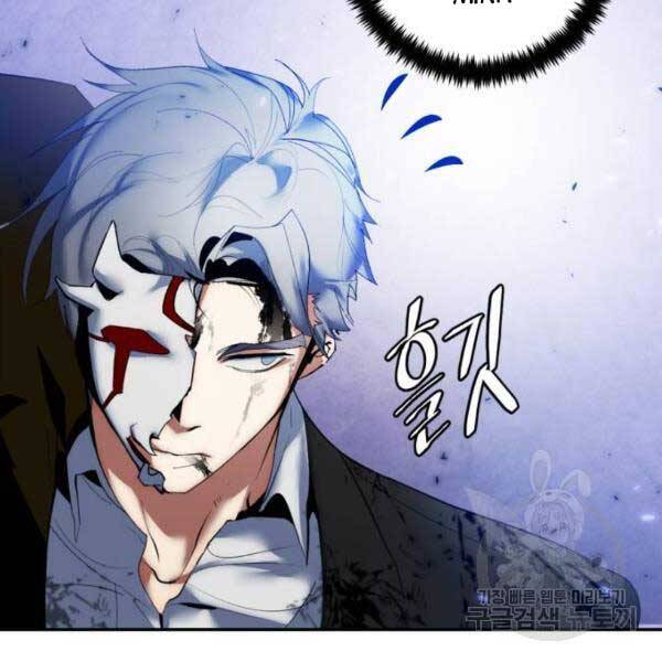 Trở Lại Thành Người Chơi Chap 77 - Next Chap 78
