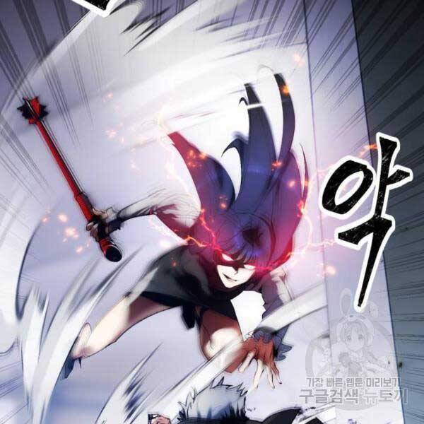 Trở Lại Thành Người Chơi Chap 77 - Next Chap 78