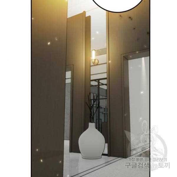 Trở Lại Thành Người Chơi Chap 79 - Next Chap 80