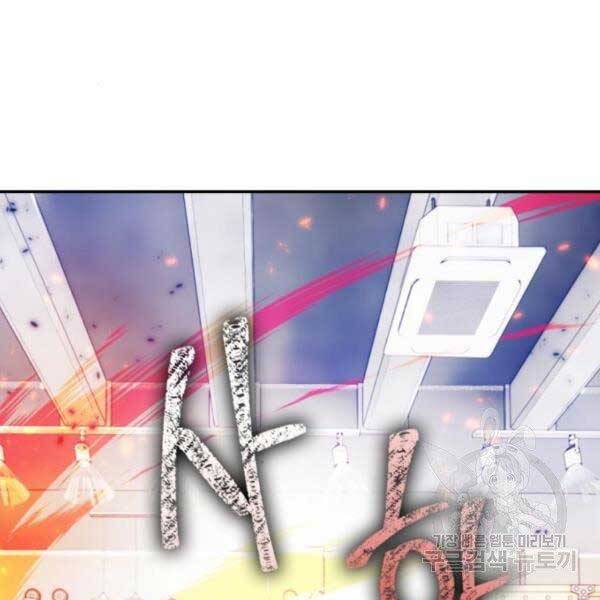 Trở Lại Thành Người Chơi Chap 79 - Next Chap 80