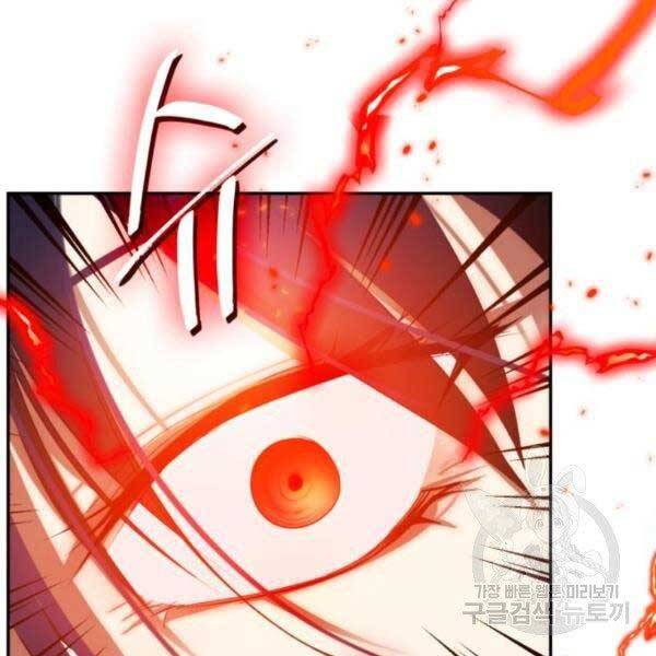 Trở Lại Thành Người Chơi Chap 79 - Next Chap 80