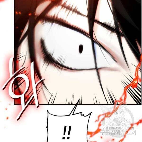Trở Lại Thành Người Chơi Chap 79 - Next Chap 80