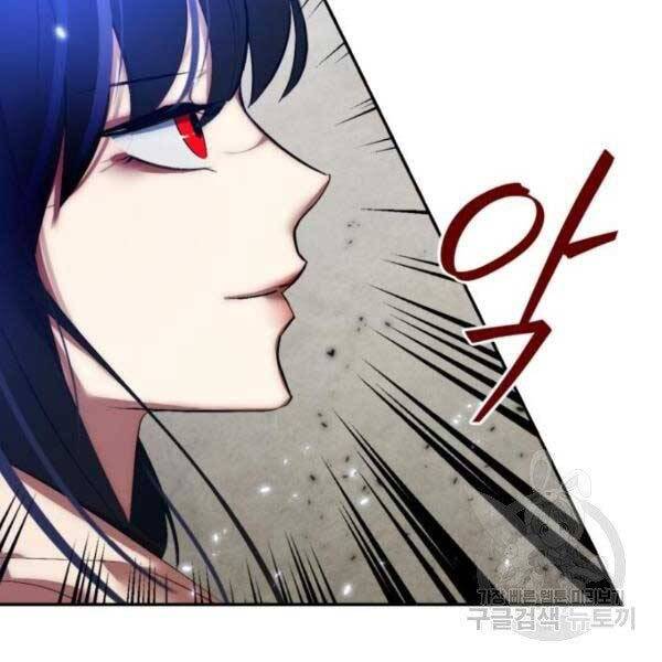 Trở Lại Thành Người Chơi Chap 79 - Next Chap 80