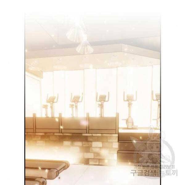 Trở Lại Thành Người Chơi Chap 79 - Next Chap 80