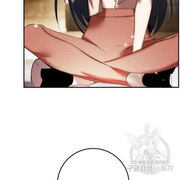 Trở Lại Thành Người Chơi Chap 79 - Next Chap 80