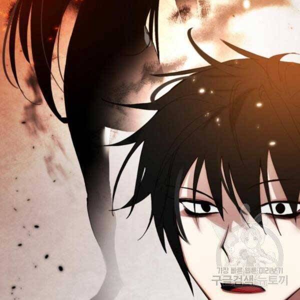 Trở Lại Thành Người Chơi Chap 79 - Next Chap 80