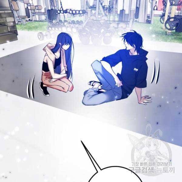 Trở Lại Thành Người Chơi Chap 79 - Next Chap 80