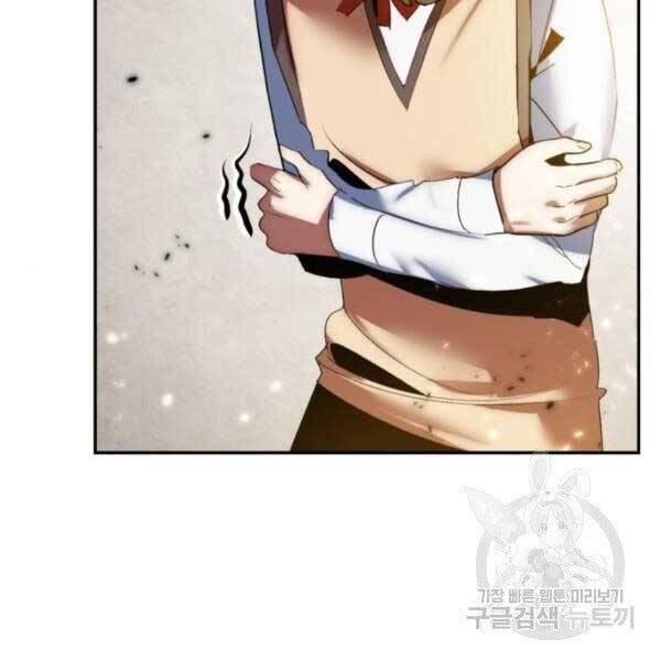 Trở Lại Thành Người Chơi Chap 79 - Next Chap 80