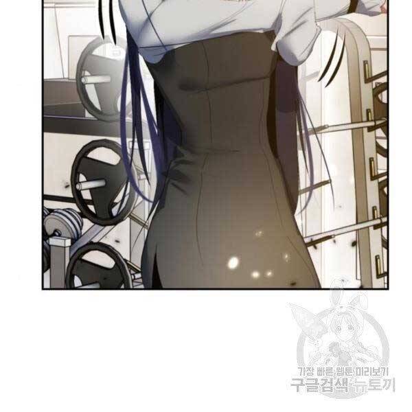 Trở Lại Thành Người Chơi Chap 79 - Next Chap 80