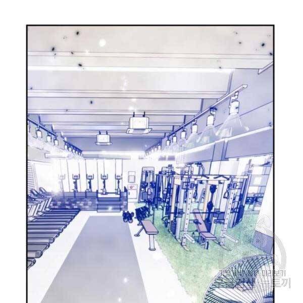 Trở Lại Thành Người Chơi Chap 79 - Next Chap 80