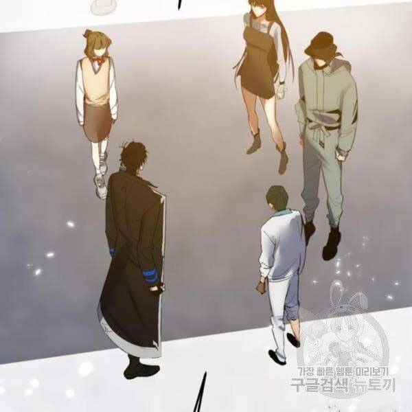 Trở Lại Thành Người Chơi Chap 79 - Next Chap 80