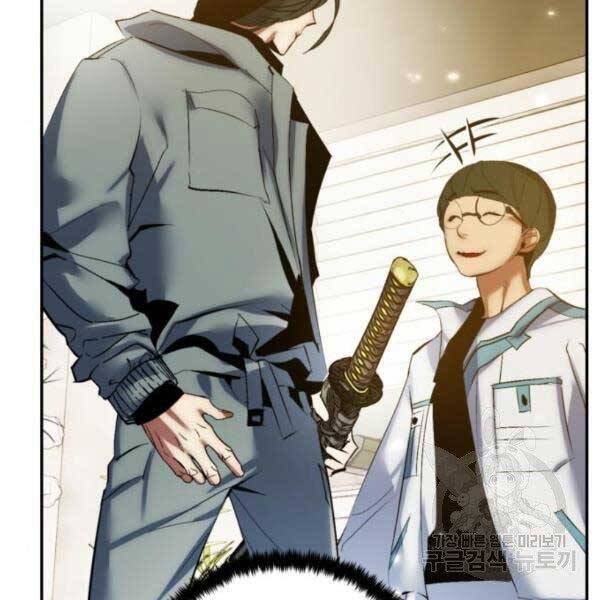 Trở Lại Thành Người Chơi Chap 79 - Next Chap 80