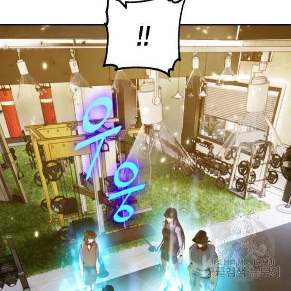 Trở Lại Thành Người Chơi Chap 79 - Next Chap 80