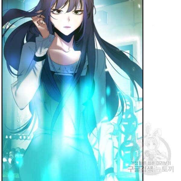 Trở Lại Thành Người Chơi Chap 79 - Next Chap 80
