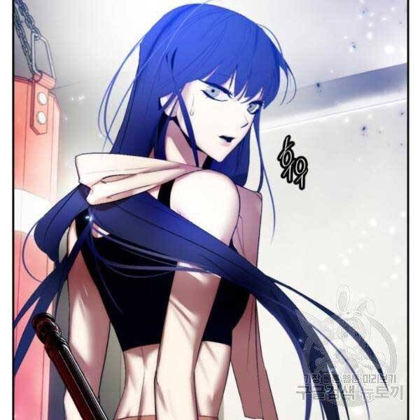 Trở Lại Thành Người Chơi Chap 79 - Next Chap 80
