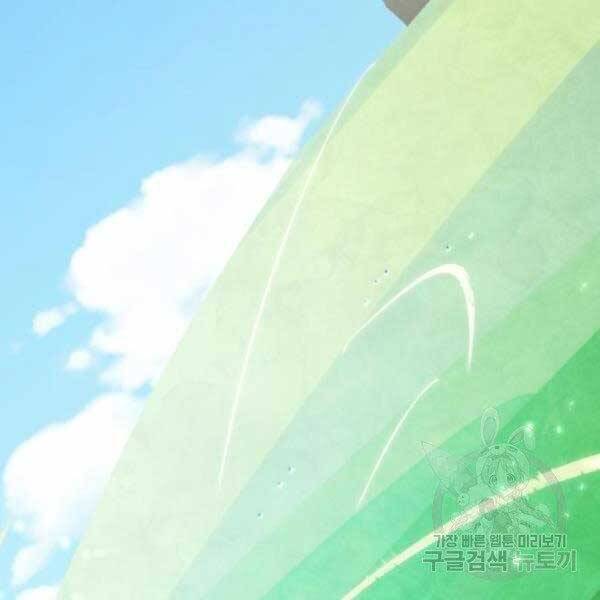 Trở Lại Thành Người Chơi Chap 79 - Next Chap 80