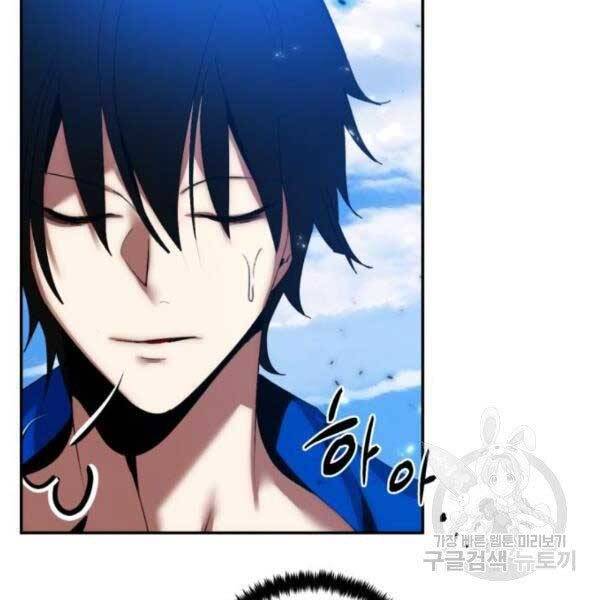 Trở Lại Thành Người Chơi Chap 79 - Next Chap 80