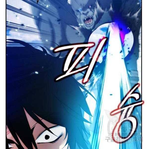 Trở Lại Thành Người Chơi Chap 79 - Next Chap 80