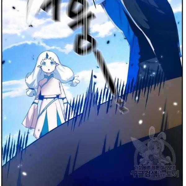 Trở Lại Thành Người Chơi Chap 79 - Next Chap 80
