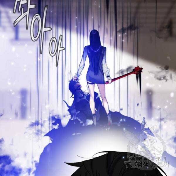 Trở Lại Thành Người Chơi Chap 79 - Next Chap 80