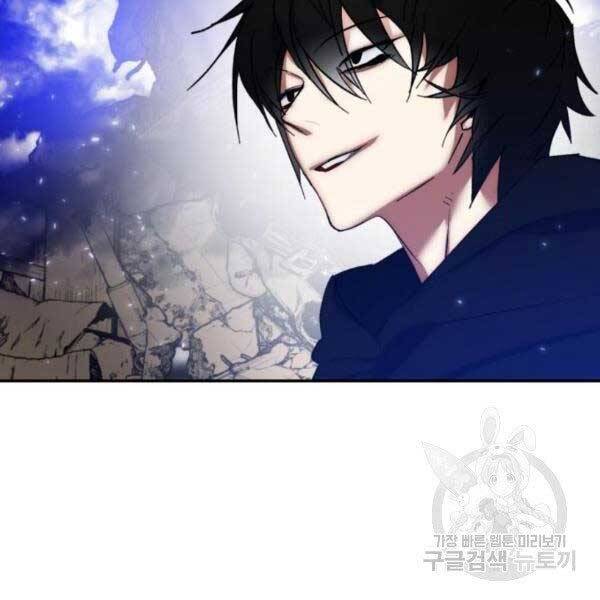 Trở Lại Thành Người Chơi Chap 79 - Next Chap 80