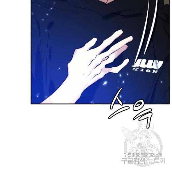 Trở Lại Thành Người Chơi Chap 79 - Next Chap 80
