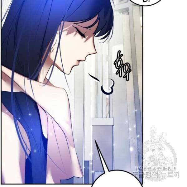 Trở Lại Thành Người Chơi Chap 79 - Next Chap 80