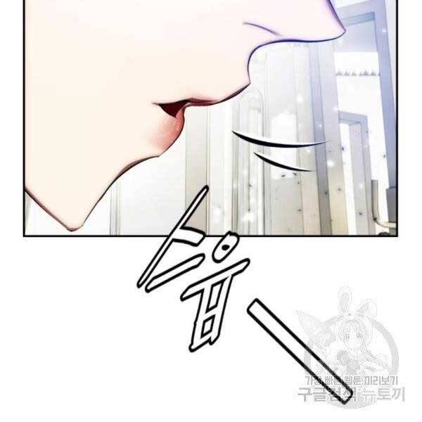 Trở Lại Thành Người Chơi Chap 79 - Next Chap 80