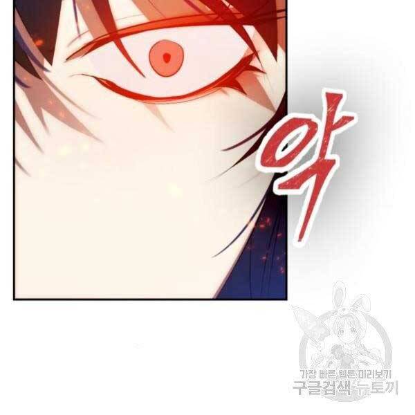 Trở Lại Thành Người Chơi Chap 79 - Next Chap 80