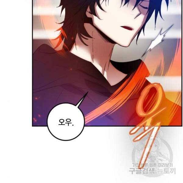Trở Lại Thành Người Chơi Chap 79 - Next Chap 80