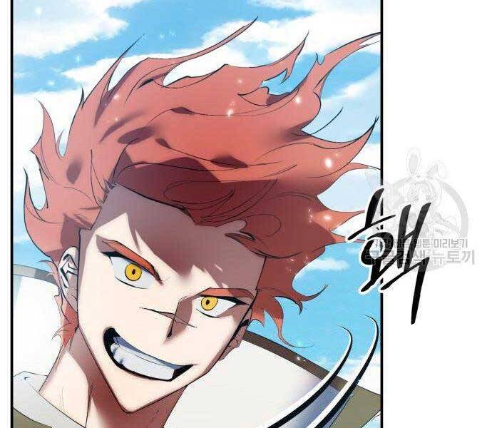 Trở Lại Thành Người Chơi Chap 80 - Next Chap 81