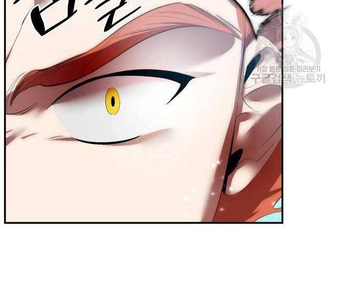 Trở Lại Thành Người Chơi Chap 80 - Next Chap 81