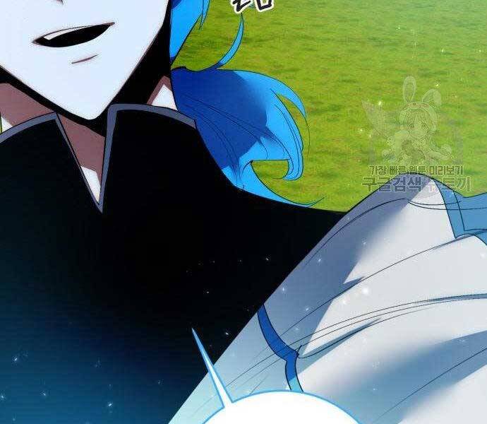Trở Lại Thành Người Chơi Chap 80 - Next Chap 81
