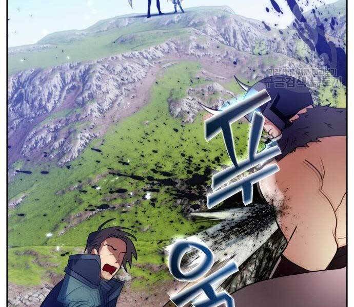 Trở Lại Thành Người Chơi Chap 80 - Next Chap 81