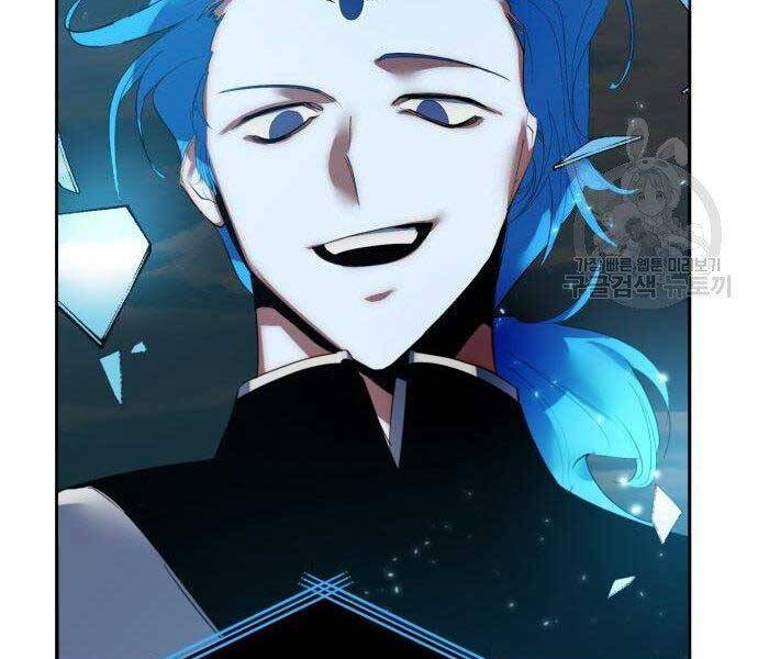 Trở Lại Thành Người Chơi Chap 80 - Next Chap 81