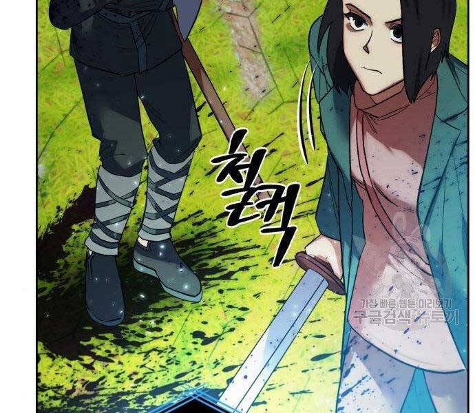 Trở Lại Thành Người Chơi Chap 80 - Next Chap 81