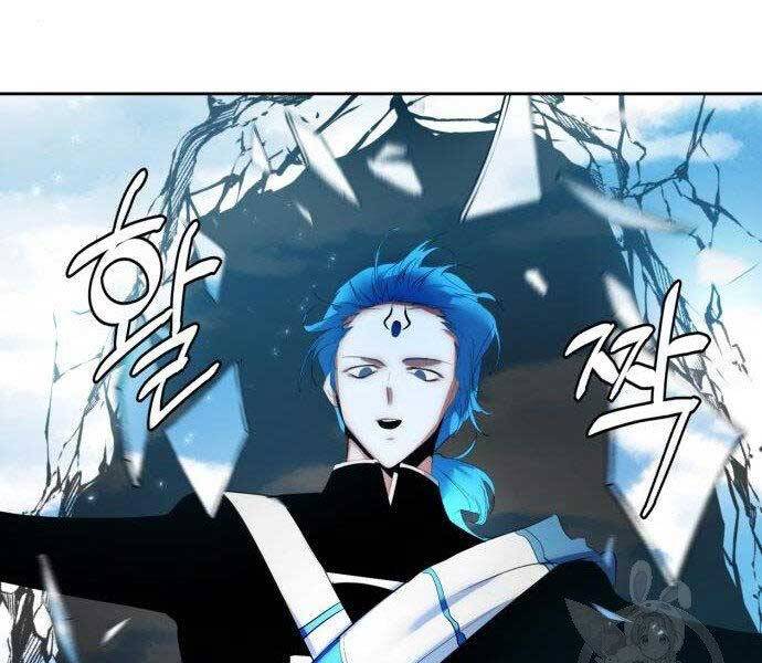 Trở Lại Thành Người Chơi Chap 80 - Next Chap 81