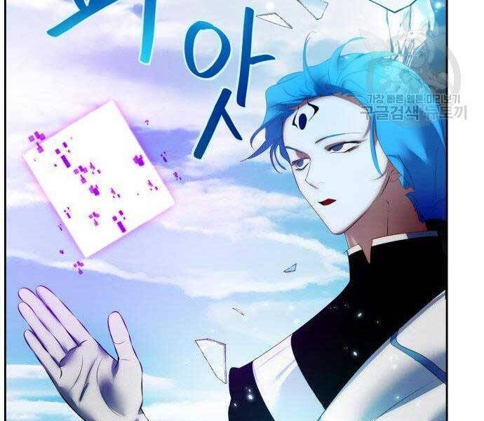 Trở Lại Thành Người Chơi Chap 80 - Next Chap 81